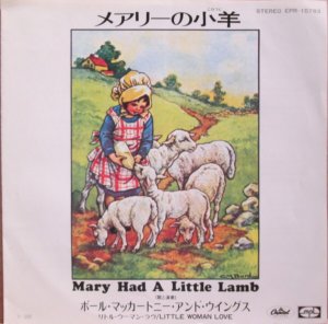 Wings - Mary Had A Little Lamb