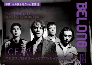 Iceage表紙(BELONG Magazine Vol.23)