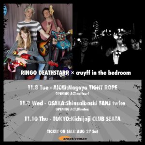 RINGO DEATHSTARR来日公演
