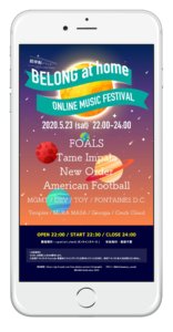 BELONG At Home フライヤー