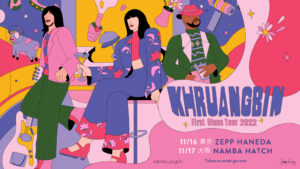 Khruangbin来日公演フライヤー
