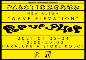 PLASTICZOOMS『Wave Elevation』ポップアップショップ