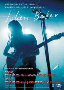 Julien Baker(ジュリアン・ベイカー)来日公演