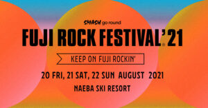 フジロック2021