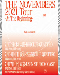 The Novembersライブツアー