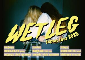 Wet Leg来日公演詳細
