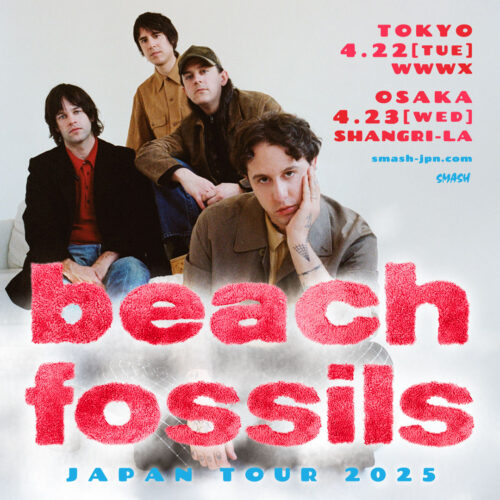 Beach Fossils来日公演