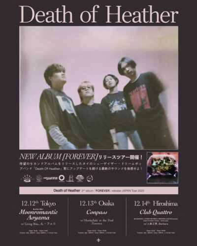 Death-of-Heather_jp-tour