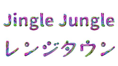 Jingle Jungle Range Town12