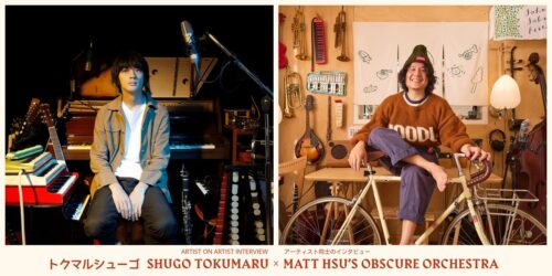 トクマルシューゴ・Matt Hsu’s Obscure Orchestra対談