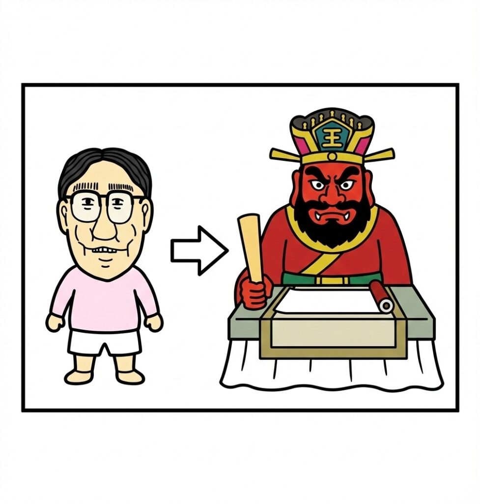 yabori、オフィスの閻魔帳始めました