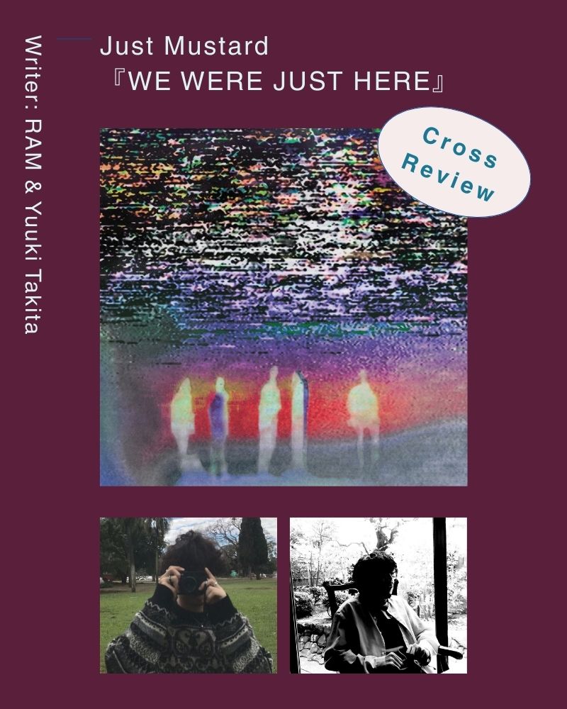Just Mustard『We Were Just Here』クロスレビュー