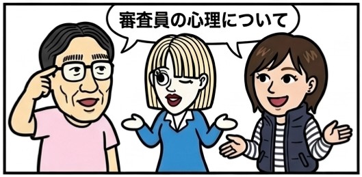 ３人