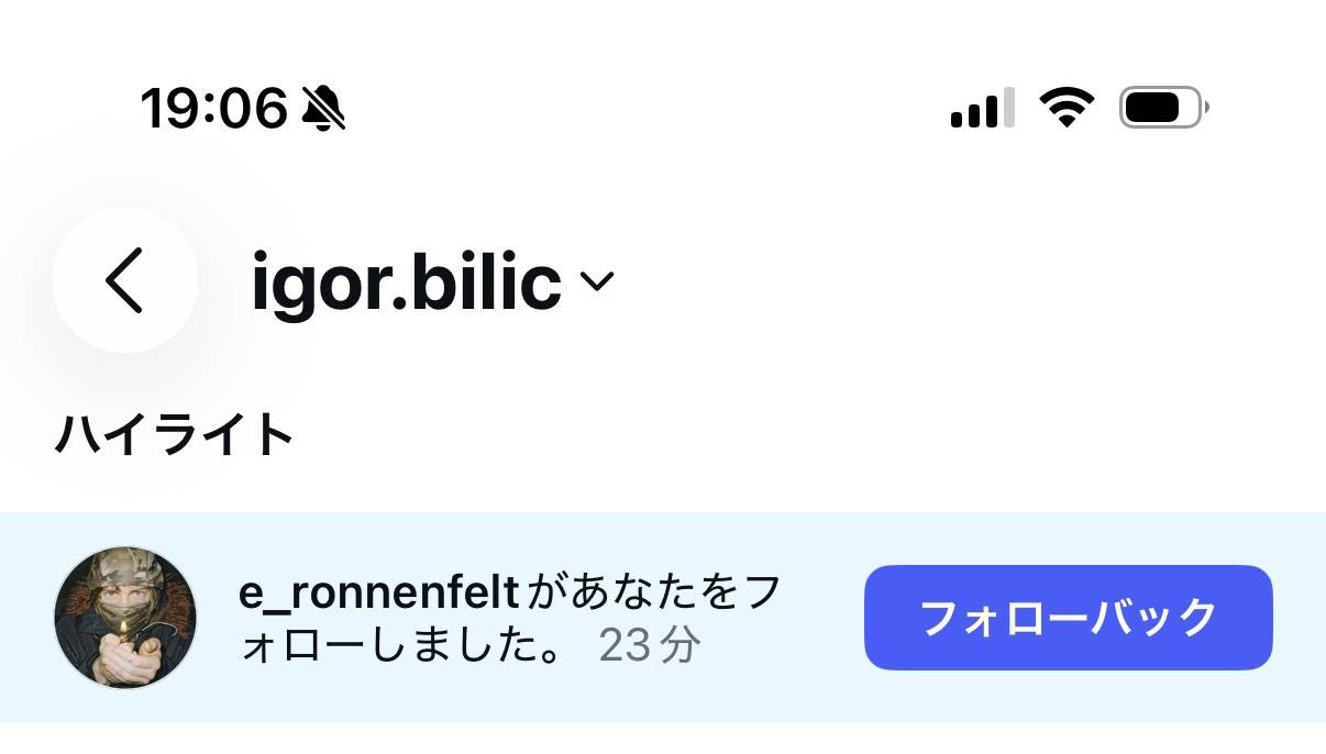 エリアスフォロー